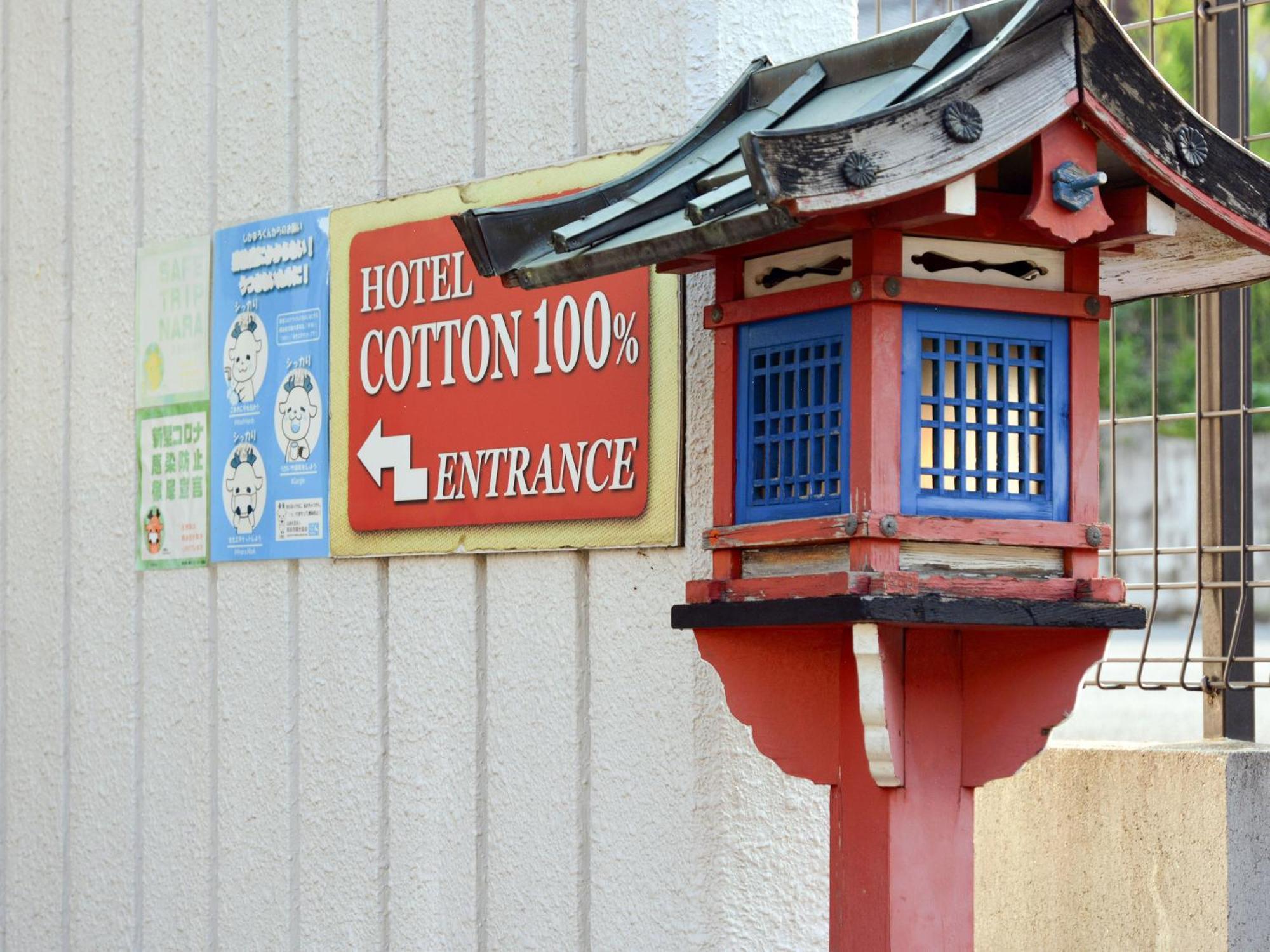 Hotel Cotton 100% Nara Exterior photo